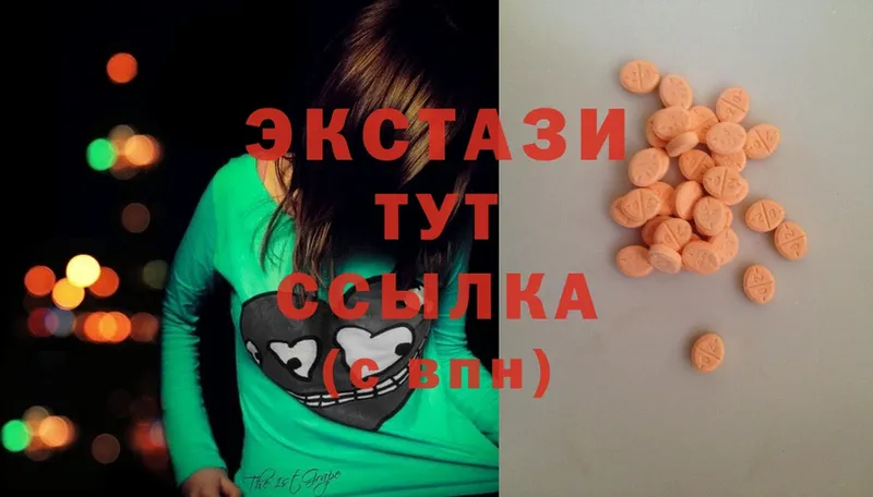 Ecstasy круглые  Кирсанов 