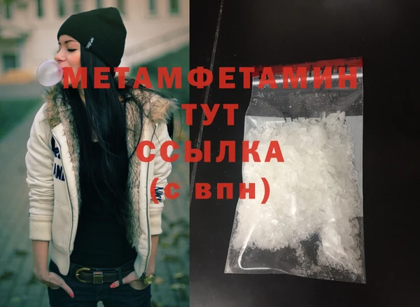 MDMA Верхний Тагил